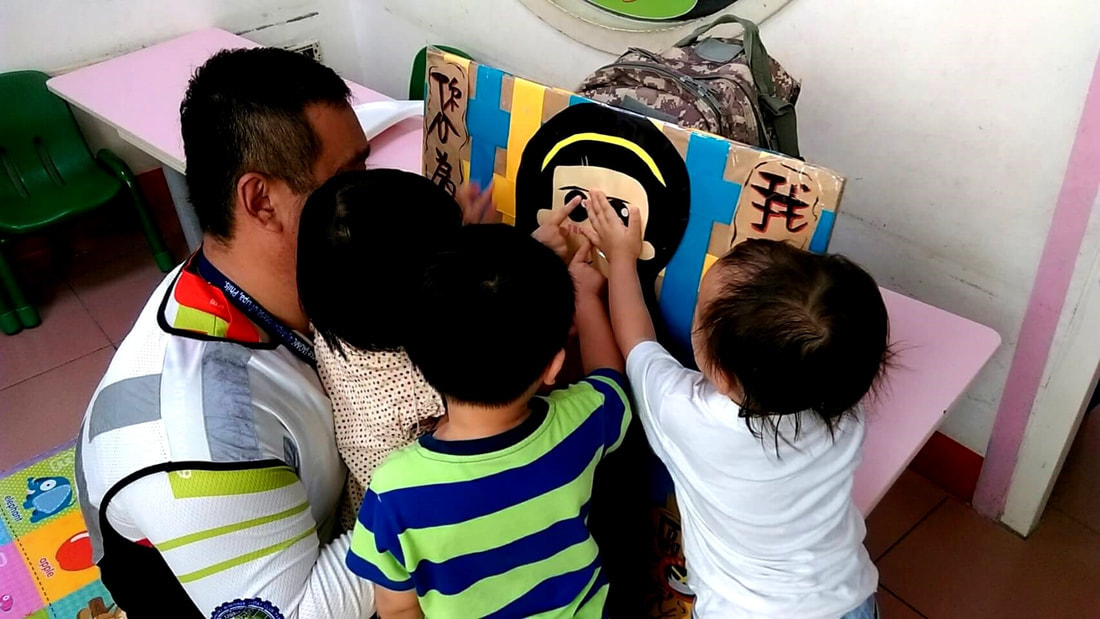 不務正業，是因為孩子需要我們站出來