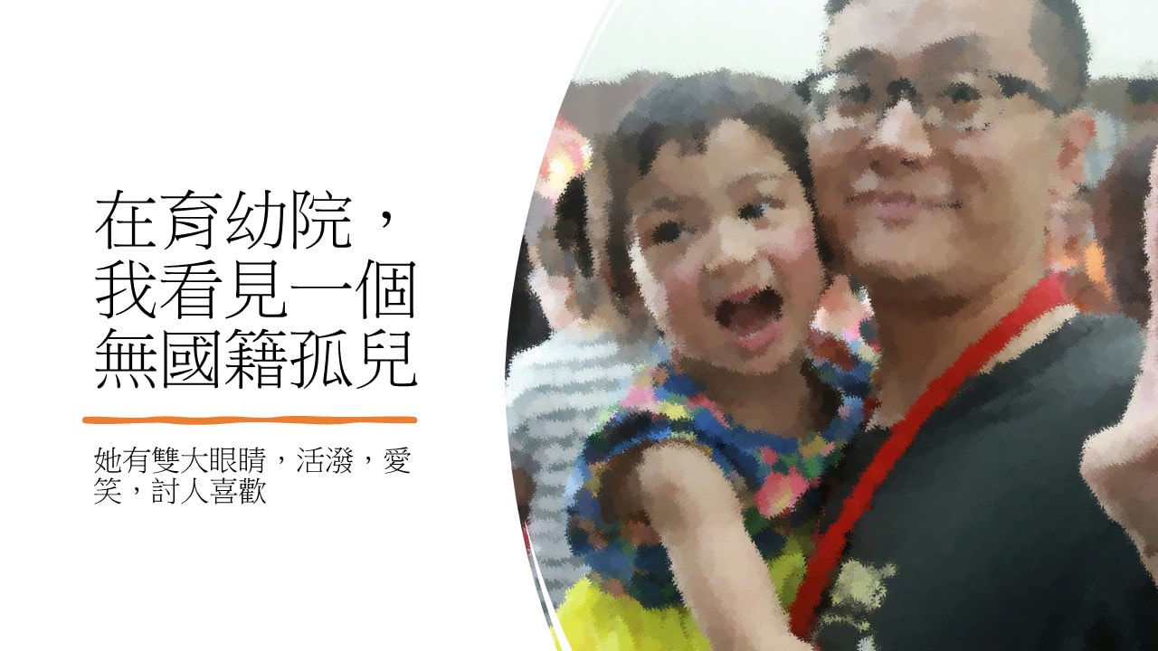 讓世界變得不一樣──在領袖培力工作坊看見行動的力量 插圖
