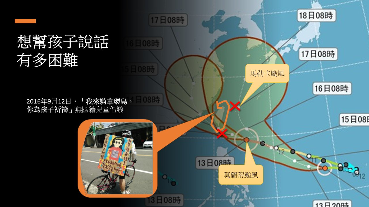 讓世界變得不一樣──在領袖培力工作坊看見行動的力量 插圖