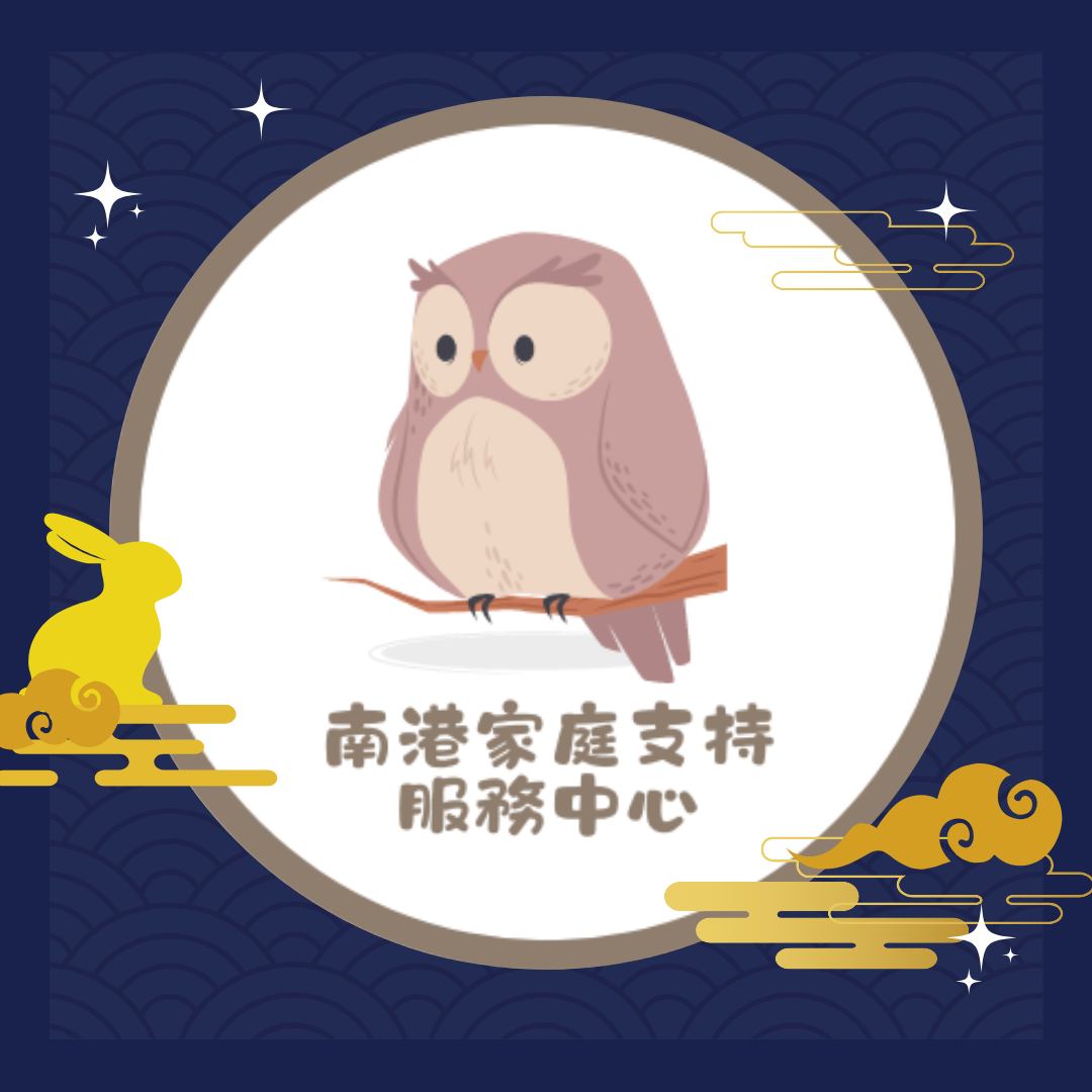 因為孩子一句話，我們一起過了中秋 插圖