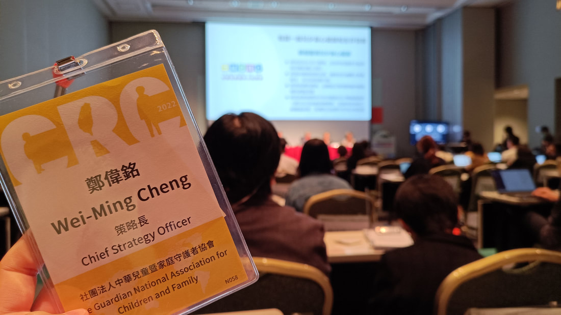 NGO非公開會議的挑戰：從囚犯困境到合作新啟示 插圖