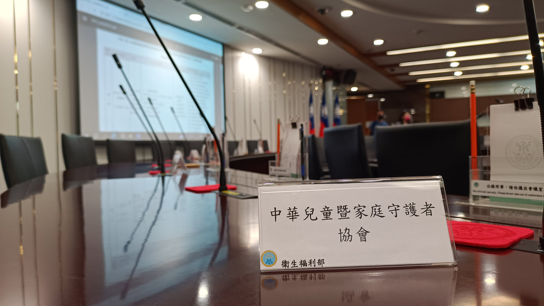 CRC 監督倡議活動照片