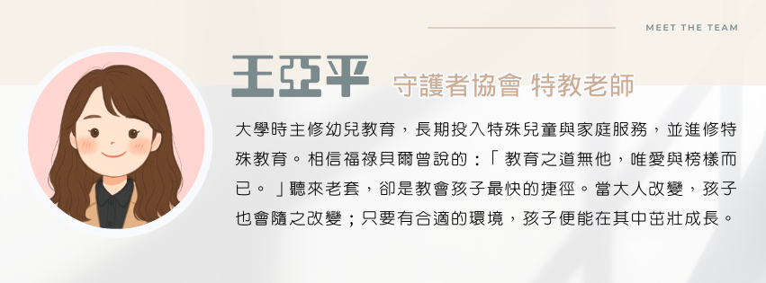孩子的心意，用心做的一頓飯——戀夏親子感恩午餐紀實 插圖